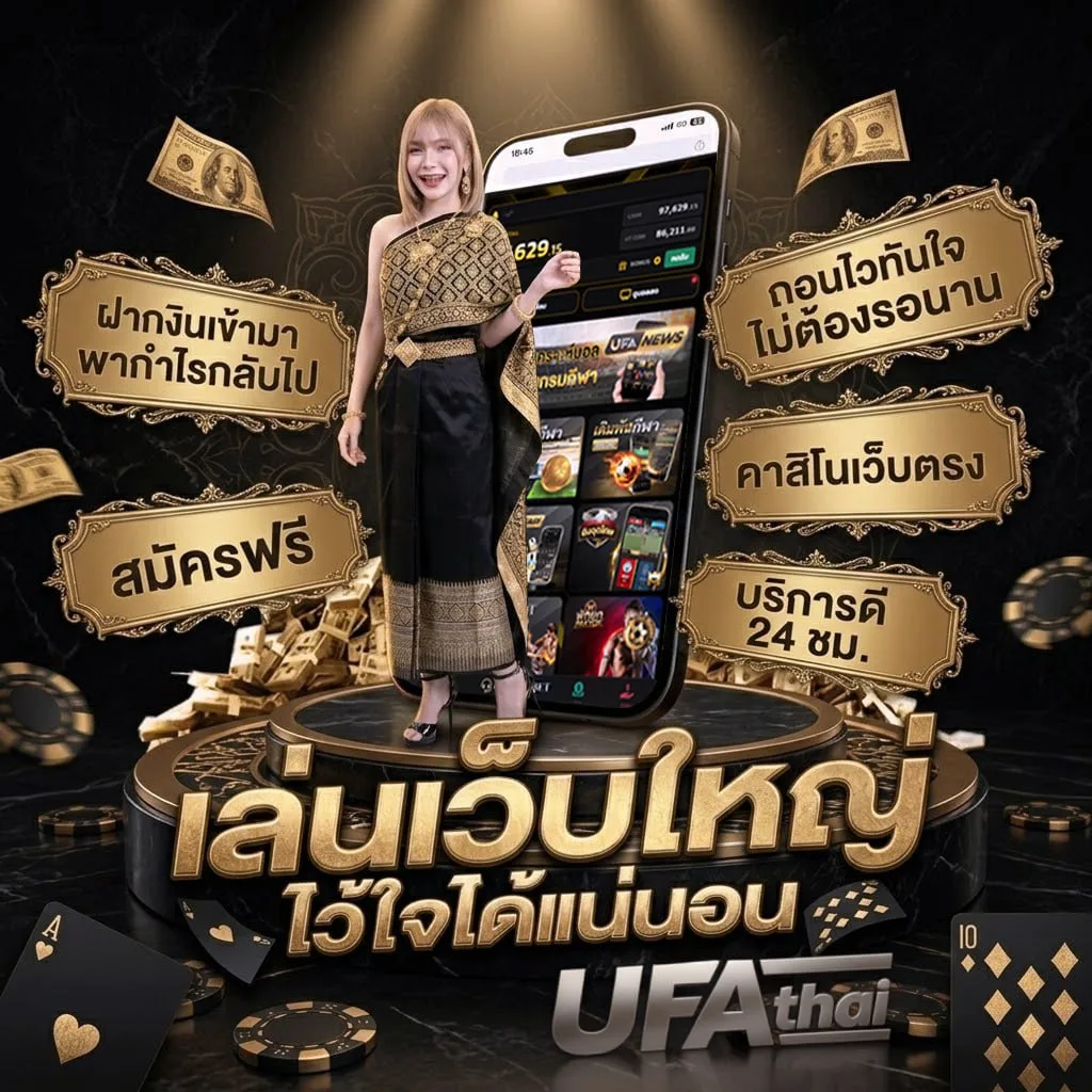 ประวัติรัชกาลที่1-10 ย่อๆ Brand Banner — ตัวแทน UFABET