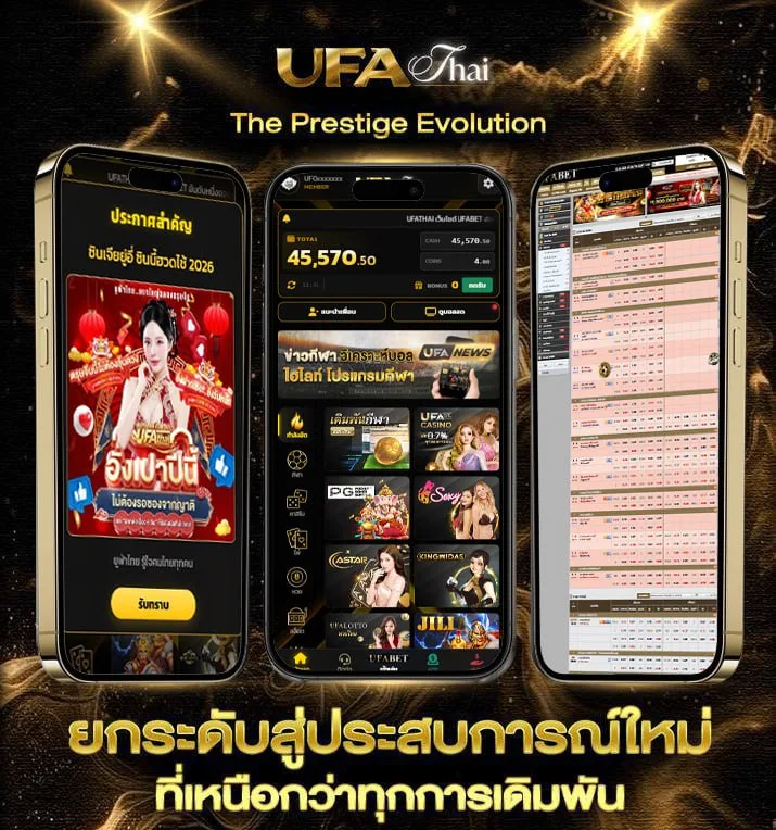 ประวัติรัชกาลที่1-10 ย่อๆ  แบรนด์ยูฟ่าไทย